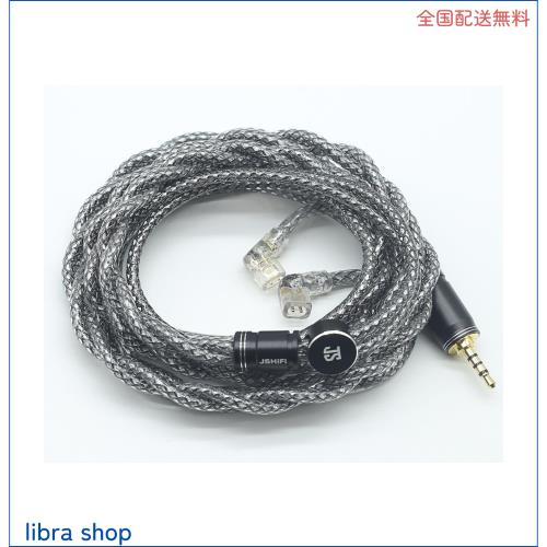 【JSHiFi-Mercury】QDC2.5mmリケーブル 単結晶銅銀メッキとグラフェン単結晶銅線材 QDCイヤホンアップグレードケーブル 2.5mmイヤフォンの通販は