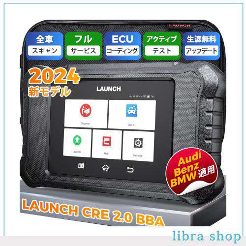 LAUNCH CRE BBA obd2 診断機 日本語 車 診断機 スキャンツール 自動車 診断 OBD2テスター フルシステム診断 スキャナー  ECU コーディングの通販はau PAY マーケット - libra shop | au PAY マーケット－通販サイト