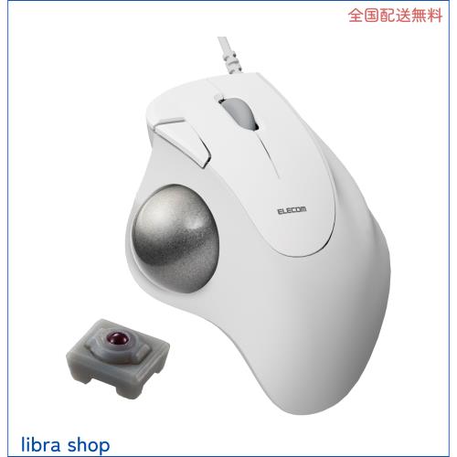 エレコム 有線 トラックボールマウス IST 親指操作 36mmボール 人工ルビー支持 5ボタン Windows Mac Chromebook ホワイト M-IT10URWHの通販は 5,031円
