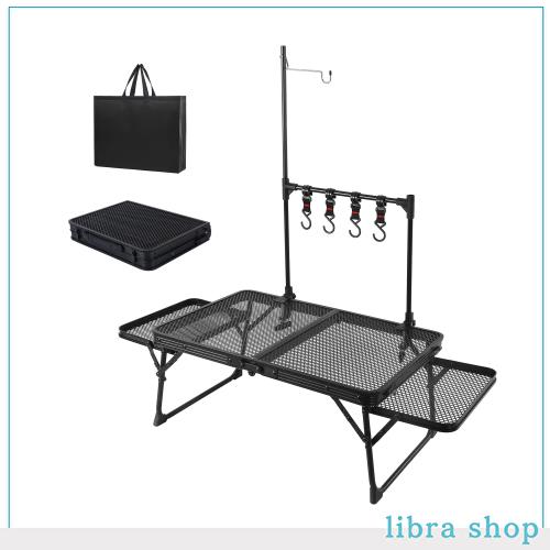 キャンプ テーブル 折畳テーブル サイドテーブル付き メッシュテーブル 大きなスペース ローテーブル 二つ折りテーブル 耐熱【超軽量材質の通販は