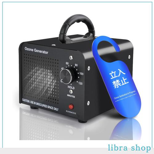 オゾン発生器 業務用オゾン脱臭器 120分タイマー 家庭用 省エネ 静音 脱臭装置 消臭 日本語説明書付き (10000mg/h)の通販は 6,814円