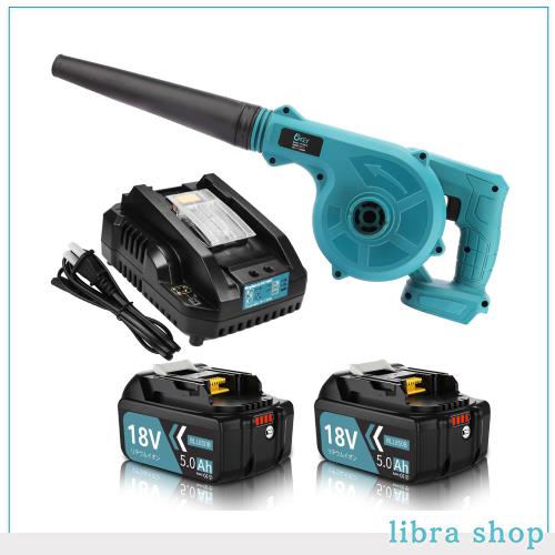 DOSCTT ブロワー+互換 マキタ 18v バッテリー BL1850B 2個+18v 充電器DC18RC 電動工具 18v バッテリー 5.0Ah 大容量 コードレスブロワー の通販は