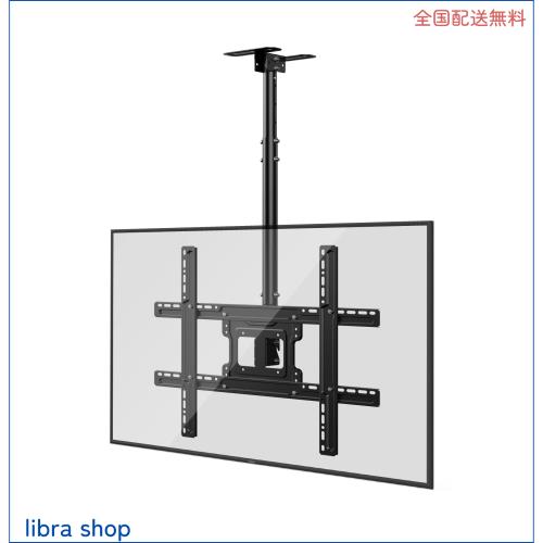 JXMTSPW テレビ天吊り金具 42-75インチ 上下左右角度調節 上下伸縮可能 tv吊り下げ金具 耐荷重50KG 軽めの天井取付式 適用会議室/地下鉄/の通販は 7,103円