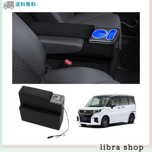 Auto Spec スズキ ソリオ バンディット アームレスト コンソールボックス MA15S MA26S MA36S MA46S 急速充電 Type-C QC3.0 USBポート 多の通販は