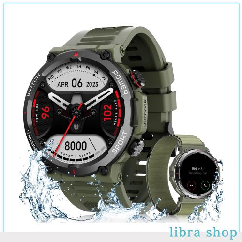 Blackview W50 スマートウォッチ【2024新登場-軍用規格】丸型 通話機能付き iPhone対応 アンドロイド対応 IP68 防水 耐衝撃 1.39インチ大 Blackview W50 スマートウォッチ【2024新登場-軍用規格】丸型 通話機能