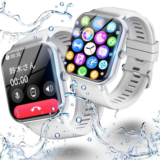 【2024新登場】 スマートウォッチ Bluetooth通話付き iPhone対応 Bluetooth5.3 スマートブレスレット メンズ レディース 活動量計 スポーの通販は