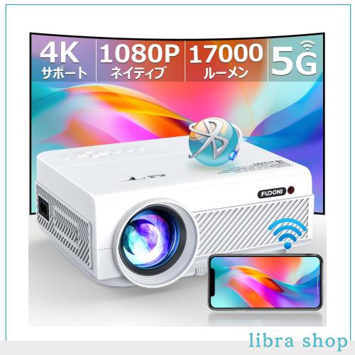 【2024技術革新版先行発売!】FUDONI プロジェクター 小型 フルHD1080P 4K対応 100”スクリーン付き ホームプロジェクター 家庭用 短距離投 16,071円