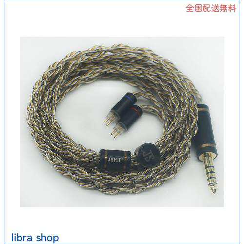 【JSHiFi-Jupiter】2pin4.4mmリケーブル 4芯金メッキと銀メッキとグラフェン線材 2pinイヤホンアップグレードケーブル 4.4mmイヤフォン交の通販は