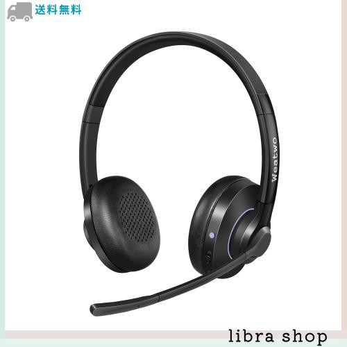ヘッドセット bluetooth ワイヤレスヘッドセット マイク付きブルートゥースヘッドフォン 両耳 aptX HDに対応 デュアルマイクCVCノイズキ