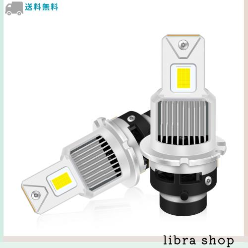 Fenikso D2S LED ヘッドライト 爆光 ホワイト 6500K D2R LED ポン付け 両面発光 ファン付き 配線なし 加工不要 純正交換用 キャンセラーの通販は 5,829円