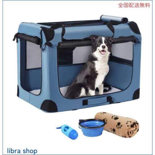 Petprescoソフト折りたたみ式犬用クレート 頑丈耐久81x58x58cmセンチメートルポータブル旅行犬クレート 柔らかい毛布、ドッグボウルとう 7,815円