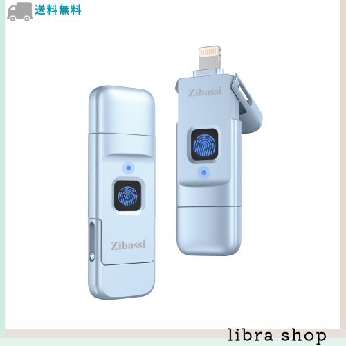 Zibassi【MFI認証取得 指紋認証】iPhone用USBメモリ指紋認証USBメモリ高速認識スマホ usbメモリ512GB USB 3.0 フラッシュメモリー IOS/Anの通販は 10,857円