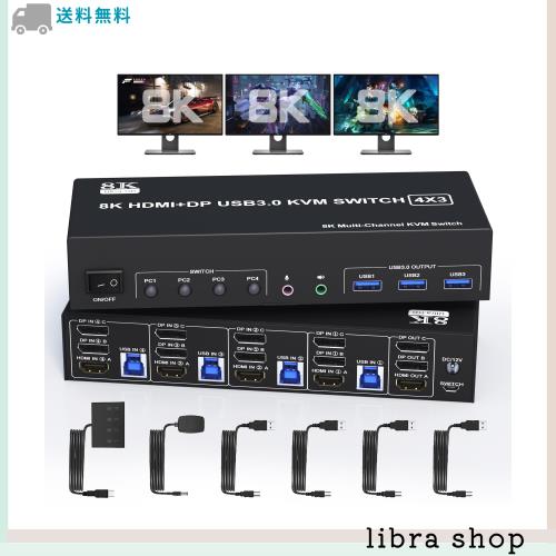 8K@60Hz 4K@144Hz 2 DisplayPort+1 HDMI KVM切替器3モニター4PC、USB 3.0トリプルモニター 切替器3モニタと3 USB 3.0ポートとオーディオの通販は