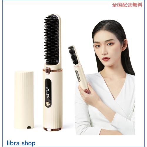 ifoofi ヒートブラシ コードレス ヘアアイロン コードレス ストレートアイロン ワイヤレス 持ち運び 4段階温度調節 火傷防止設計 アイロの通販は 5,126円