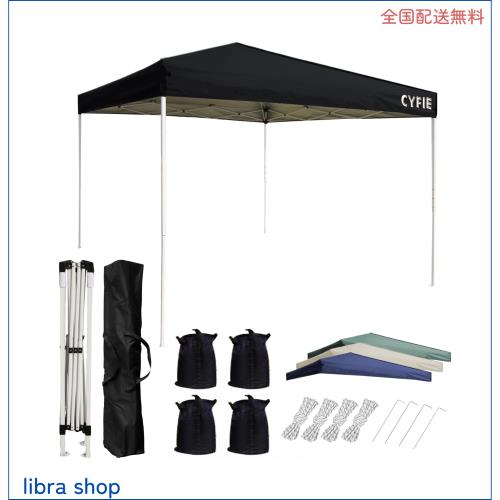 CYFIE タープテント 3mx3m ワンタッチテント 高さ3段階調節 uvカットコーティング 高耐水加工 スチールフレーム 風に強い ワンタッチターの通販は