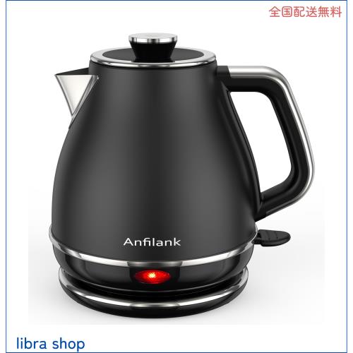 ANFILANK 電気ケトル 1リットル 電気 ケトル ステンレス ケトル電気 急速湯沸かし/空焚き防止/自動電源OFF 湯沸かしケトル 一人暮らしにの通販は 4,746円