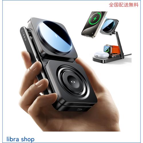 LISEN magsafe充電器 3in1 ワイヤレス充電器 置くだけ充電 折り畳み式15W/10W/7.5W/5W アップルウォッチ スマホスタンド充電器 同時にiPhの通販は 7,142円