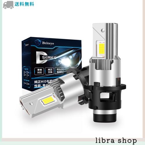 【業界初登場 D2R専用】Briteye D2R LEDヘッドライト 純正と同じ発光点 爆光 6500K ホワイト 純正HID車用 D2R LEDバルブ ファン付き 配線の通販は