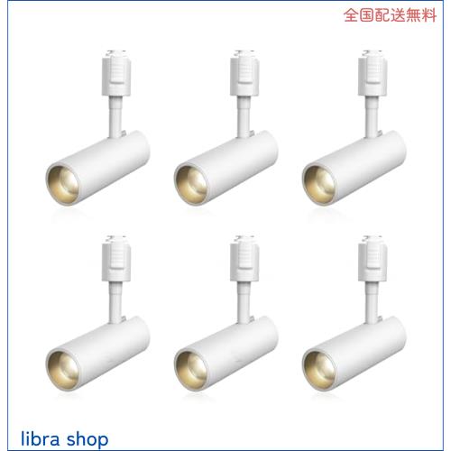 SPAHER ライティングレール用スポットライト LED ダクトレール 照明 100W相当 植物育成ライト 取付け簡単 角度調節可能 電球不要 照明器の通販は