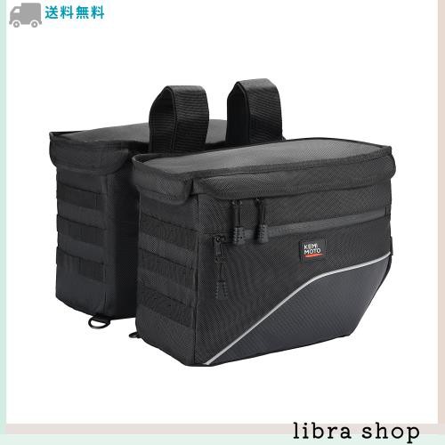 KEMIMOTO バイク バッグ 汎用 サイドバッグ 装着簡単 ツーリングバッグ 撥水 26L バイク用 サイドバッグ 耐久性 オートバイ キャンプツーの通販は