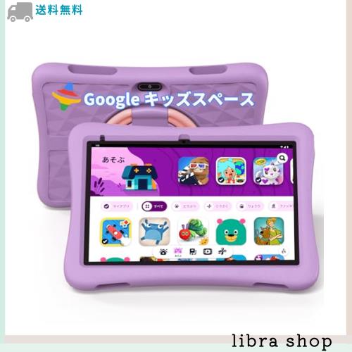 [2024NEW] PlimPad Kids10 キッズタブレット､キッズスペース ＆ YouTube Kids 対応､数千点の知育アプリが使い放題､利用時間制限可能､落下