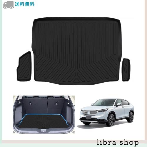 ヴェゼル rv 専用 ラゲッジマット VEZEL RV3 RV4 RV5 RV6 車種専用設計 3D トランクマット TPE素材 カーゴマット TPE素材 防水 滑り防止 の通販は 8,572円