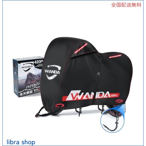WANDA バイクカバー 420D手厚 PRO 2024年ニューモデル 両側通気口あり 紫外線防止 耐熱 盗難防止 防水 防埃 防雨 防雪 防塵 撥水加工 風
