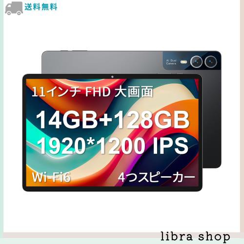 2024 タブレット 11インチ】MARVUE Pad M25 Android タブレット Wi-Fiモデル 14GB+128GB+1TB拡張  1920*1200 解像度 IPS 画面 T606 8コの通販はau PAY マーケット - libra shop | au PAY  マーケット－通販サイト