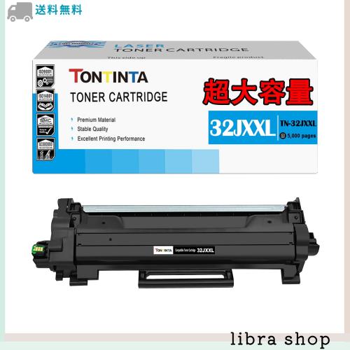 32JXXL TN32JXXL TN-32JXXL 互換トナーカートリッジ ブラック 約5,000ページ 対応型番 Brother MFC-L2880DW MFC-L2860DW FAX-L2800DW DCPの通販は 5,486円