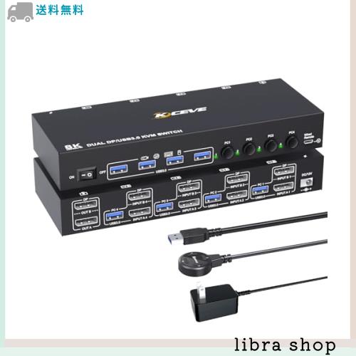 KVMスイッチ 4台のコンピュータ 2台のモニター 8K@30Hz 4K@144Hz、デュアルモニターKVMスイッチ 4台のコンピューター共有 2台のモニターの通販は