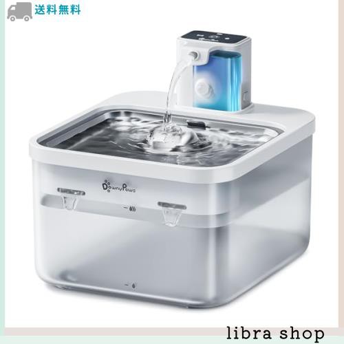DownyPaws 猫 給水器 2.5L Fursink コードレス犬用水飲み器 ステンレス・シンク付き モーションセンサー付きペット用水飲 スマート自動給の通販はその他ペット・ペットグッズ