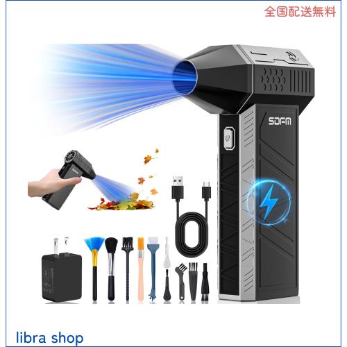SDFM エアダスター 電動 小型 ブロワー 【52m/s超強風速＆10W迅速充電器付き】 130000rpm高速回転 強力 電動エアダスター 風量調整 ブロの通販は