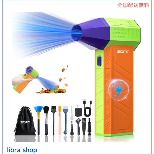 SDFM エアダスター 電動 小型 ブロワー 【52m/s超強風速＆10W迅速充電器付き】 130000rpm高速回転 強力 電動エアダスター 風量調整 ブロの通販は