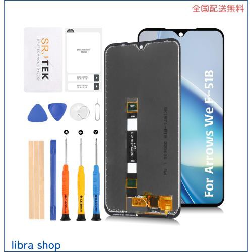 SRJTEK For arrows We F-51B FCG01 液晶パネル Fujitsu アローズ 画面交換修理用 タッチパネルセット5.7インチ LCDディスプレイタッチスの通販は
