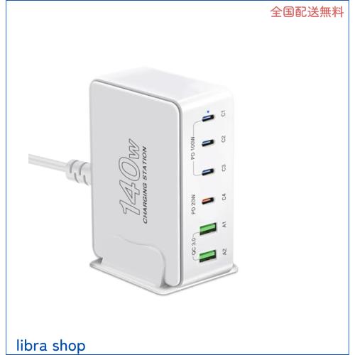 PD充電器 USB充電器 合計140W type-c急速充電器【PD 3.0、PPS、QC4+対応/6台同時充電/単ポート100W】USB-C*4＆USB-A*2 スマホ PSE認証済みの通販は 5,833円