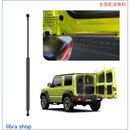 Maplewoodcar バックドアダンパー 自由停止 途中止まり スズキ ジムニーJB64/JB74W専用 リアハッチダンパー ジムニーシエラ フリーストッの通販は