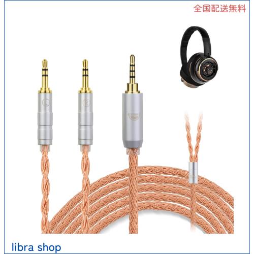 okcsc ZT16 ヘッドホンケーブル 両端2.5mm リケーブル 交換ケーブル イヤホン・ヘッドホン用 16芯 純銅 Sol Republic用 V8・V10・ V12・Xの通販は 5,180円