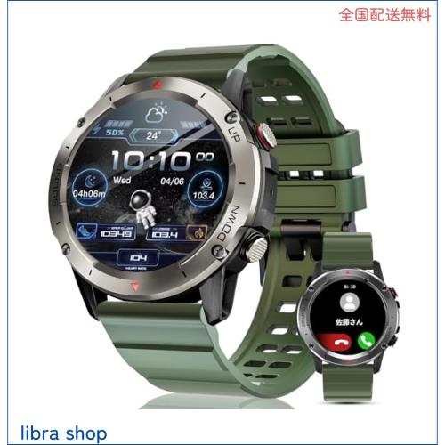 スマートウォッチ【2024業界新登場 軍用規格】 Bluetooth5.3通話 着信/LINEなどアプリ通知 IP68防塵防水 スポーツウォッチ 100＋運動モーの通販は