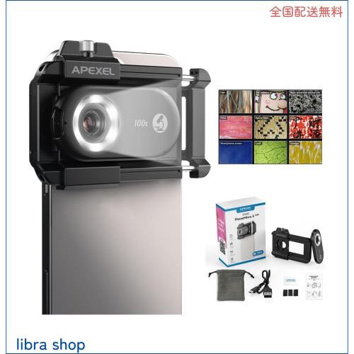 APEXEL 顕微鏡 スマホ顕微鏡 100倍ポケット顕微鏡 CPLフィルター付き マルチ撮影補充照明ライト付き 使用簡単ストレッチアダプター デジの通販は