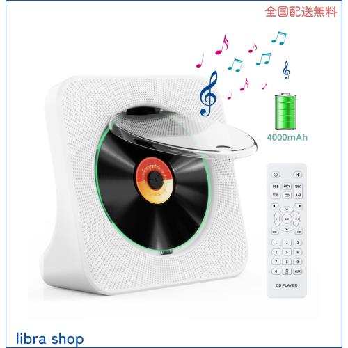 Gueray CDプレーヤー Bluetooth受信/送信 4000mah充電池内蔵 スピーカー内蔵 デスクCDプレーヤー USB再生 AUX出力サポート FMラジオ機能 の通販は 6,226円