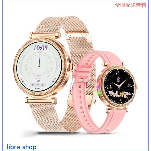 スマートウォッチ レディース 丸型 ライト付き Bluetooth5.3 通話機能 着信通知 iPhone アンドロイド対応 28g軽量 IP67防水防塵100種類運の通販は 7,120円