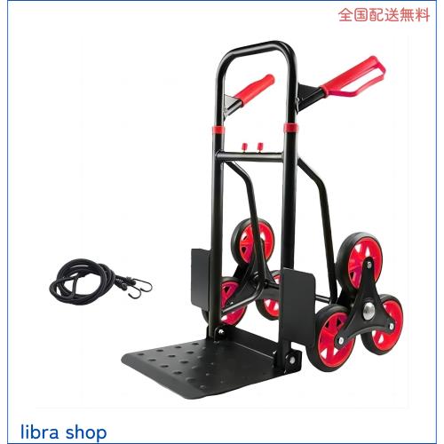 LOOPFKL 階段台車 6輪折りたたみ 階段登れる 台車 軽量 台車 手押し 階段用台車 耐荷重200kg 固定ロープ付 360度回転静音ゴム車輪 高さ調の通販は 14,929円