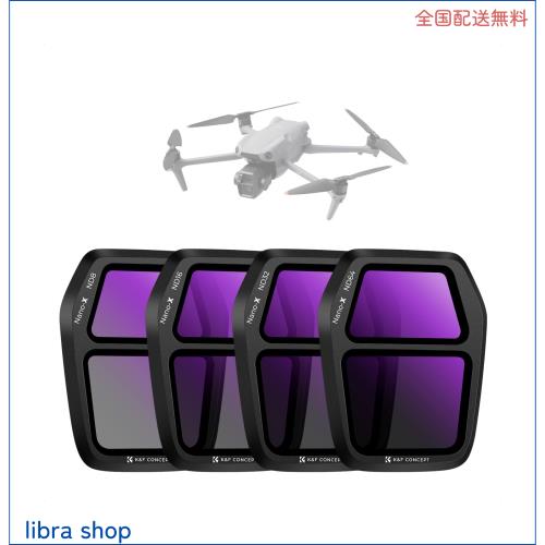 K＆F Concept DJI AIR 3S 用フィルターセット(ND8+ND16+ND32+ND64) NDフィルター 減光フィルター レンズ保護 AGC光学ガラス 高透過率 プロの通販は 6,007円