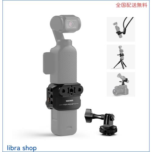 NEEWER カメラケージ Pocket 3専用 アルミ合金製 アクションカメラマウント カメラ固定保護 コールドシュー/1/4”ネジ/アクションカメラアの通販は 7,142円