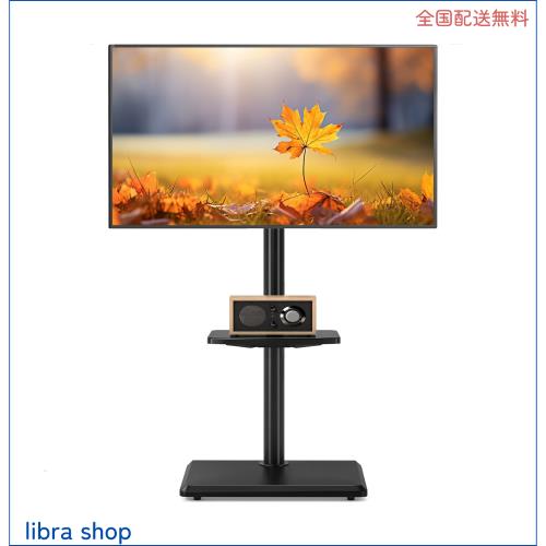 Rfiver テレビスタンド ハイタイプ tvスタンド 27~55インチ対応 壁寄せ テレビ台 VESA/横100〜400 ？/縦100〜400 ？ 耐荷重40 kg 高さ調の通販は 8,333円