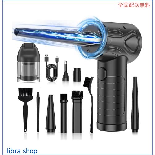 電動エアダスター, 7500mAh大容量, 12000PA強力吸引, 3段階風量調整, LEDライト付き, USB充電式, 6種ノズル付属の通販は