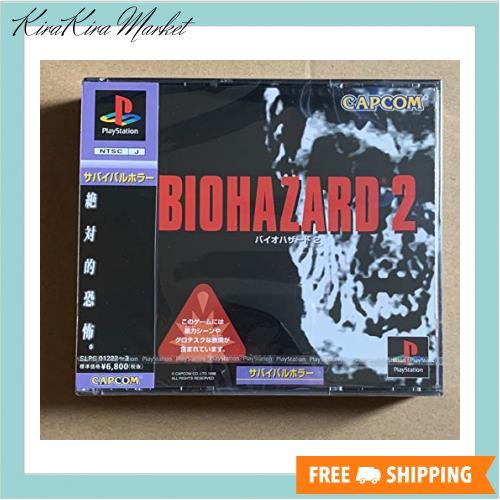 バイオ・ハザード2の通販は その他ゲーム機ソフト