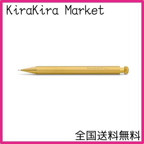 Kaweco カヴェコ シャープペンシル スペシャル ブラス PS-07BR 0.7mm