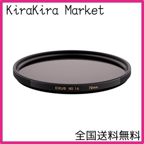 マルミ MARUMI NDフィルター 72mm EXUS ND16 72mm 光量調節用の通販は