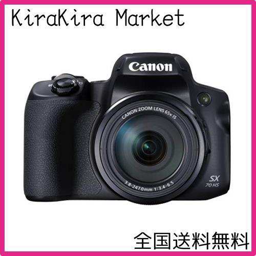 Canon コンパクトデジタルカメラ PowerShot SX70 HS 光学65倍ズーム ...